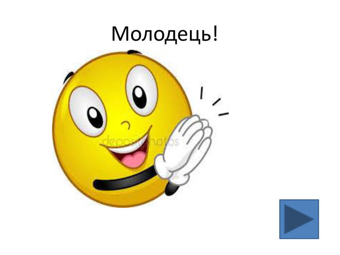 Урок "Спонукальні речення. Розділові знаки в кінці спонукальних речень. Тварини взимку"