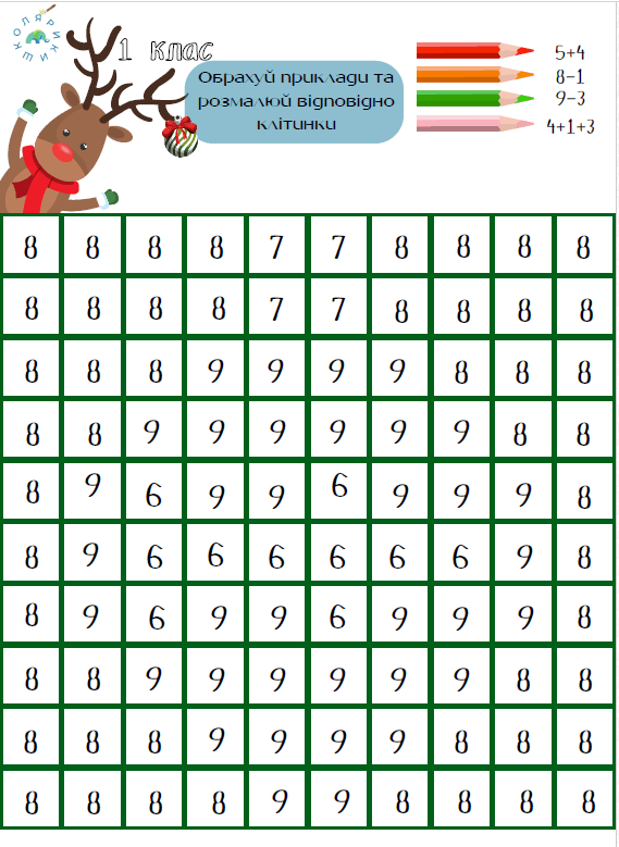 0501hspe-cae5-569x779.png