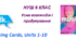 Speaking Cards для 6 класу за підручником Prepare