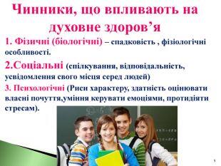 0501hv30-3af8-310x233.jpg