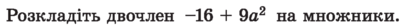 0501hva8-361b-402x28.png