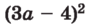 0501hvbf-bcf3-87x25.png
