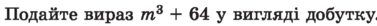 0501hvcl-a007-377x26.png