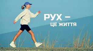 Підсумкова робота з теми "Фізичне здоров'я"