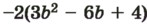 0501hvn2-2645-147x24.png