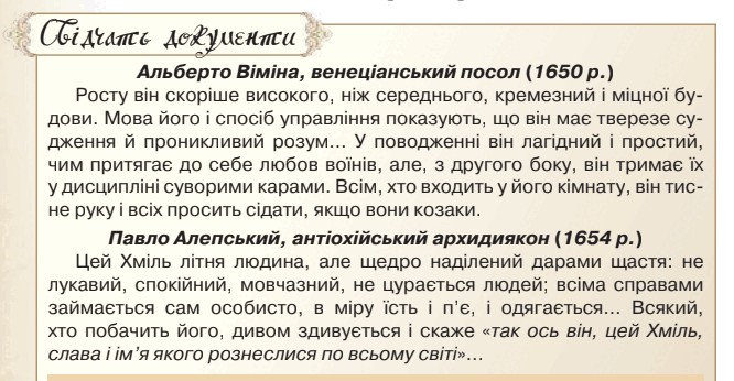 0501hwa3-191b-666x346.png