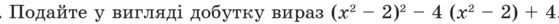 0501hwas-76e5-559x24.png