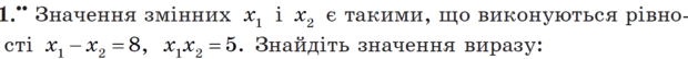 0501hwe9-2e9e-620x54.png