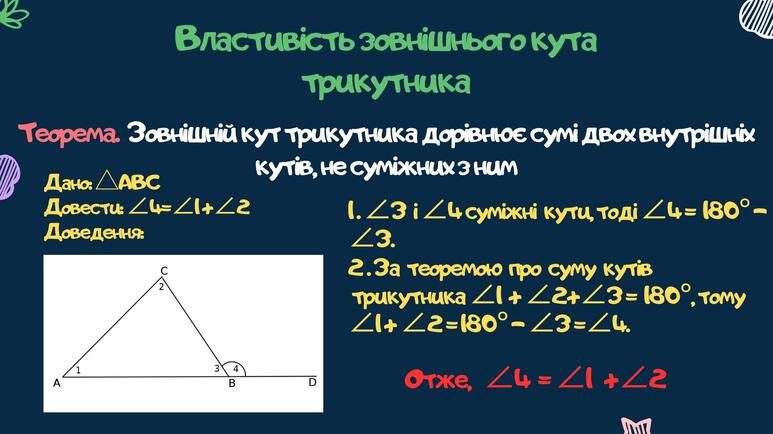 0501hx44-83ed-773x434.jpg