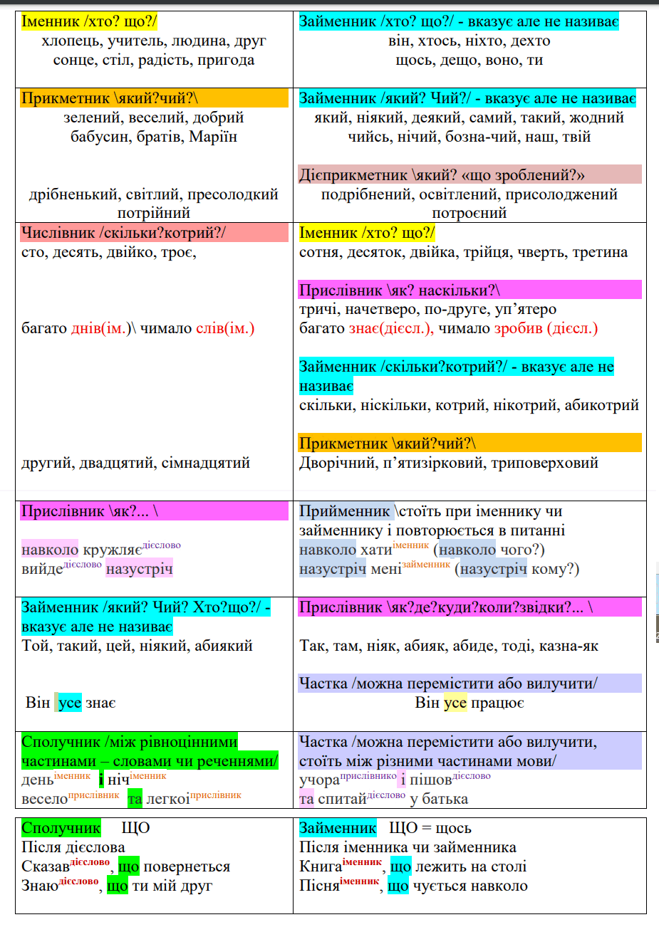 0501hxji-12a8-925x1309.png