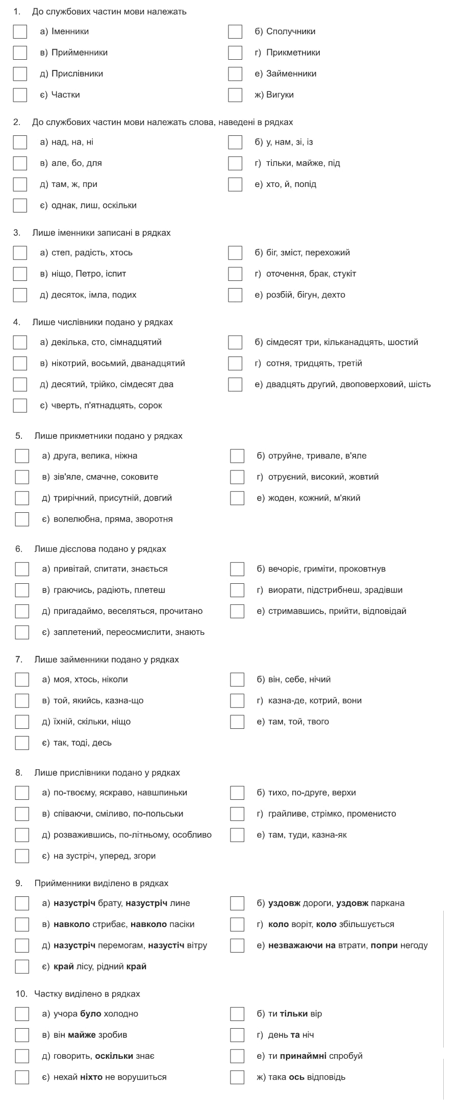 0501hxkk-b37e-894x2185.png
