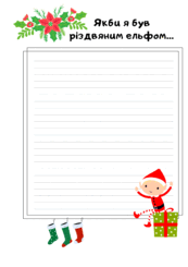 0501i5f5-334d-173x245.png
