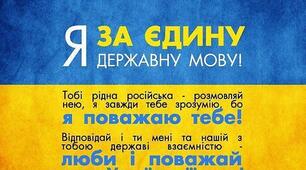 Фонетика. Орфоепія. Графіка. Орфографія- частина 2
