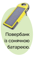 0501i7pr-2c99-117x189.png
