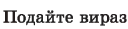 0501i7s6-667f-128x29.png