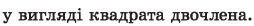 0501i7u0-f9f5-254x26.png