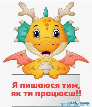 Підтримуйте своїх учнів. Набір цікавих картинок-реакцій на роботи учнів з написами під час карантину » Педагогічний сайт для вчетелів і вихователів