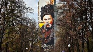  Ідеолог та символ українського націоналізму Тарас Шевченко