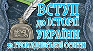 5 клас НУШ. Підсумкова письмова робота за І семестр