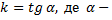0501ie7u-2a0e-112x20.png