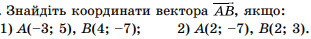 0501ieyg-3ede-311x39.png