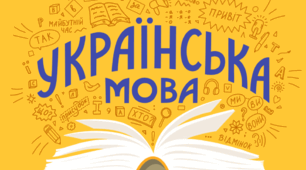 "Слово. Значення слова. Будова слова". Діагностувальна робота. 3 клас