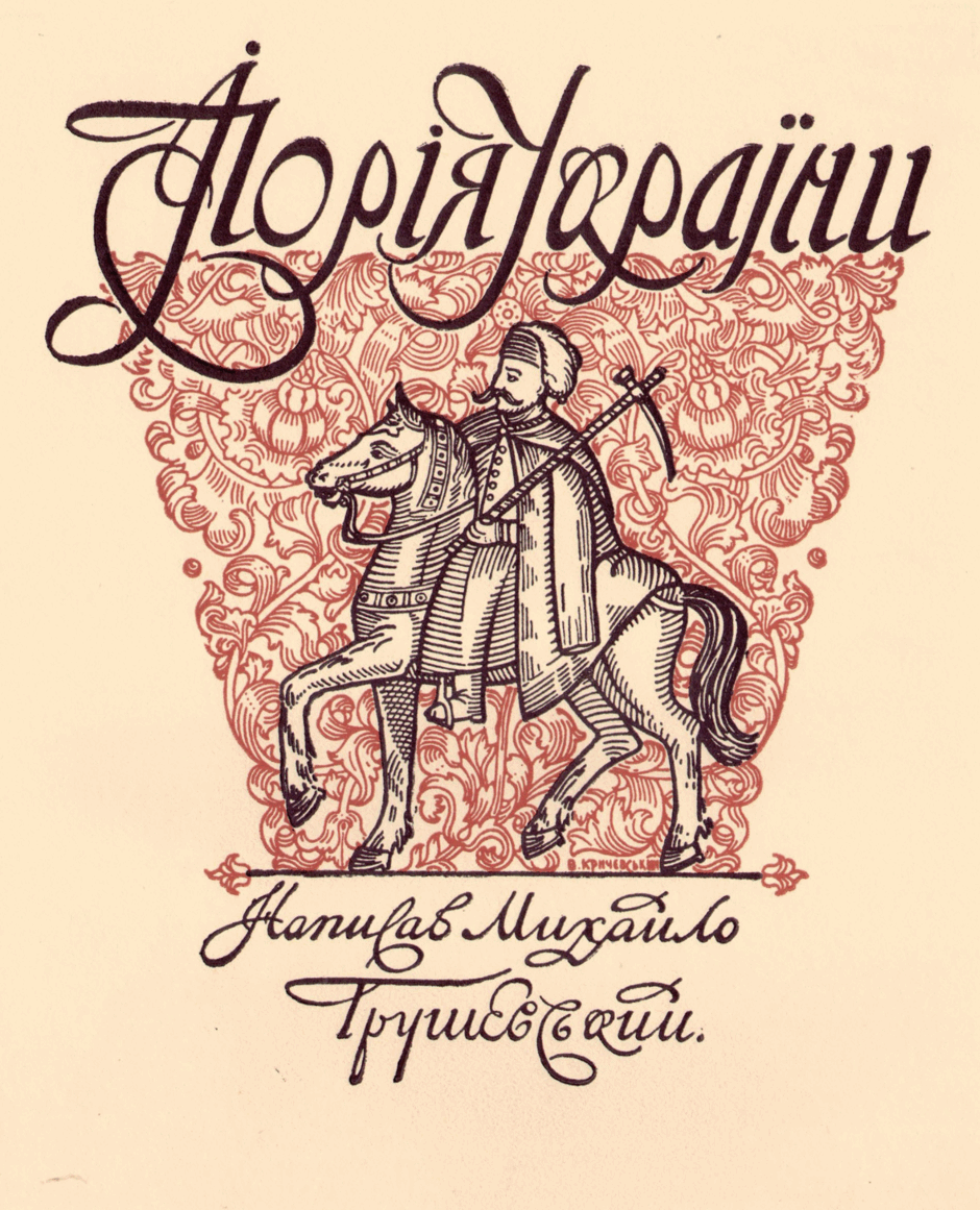 0501ihwh-8f3f-940x1161.png
