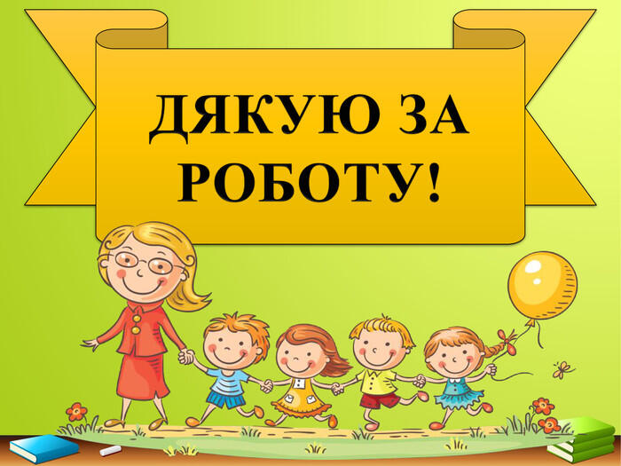 0501ii55-39de-700x525.jpg