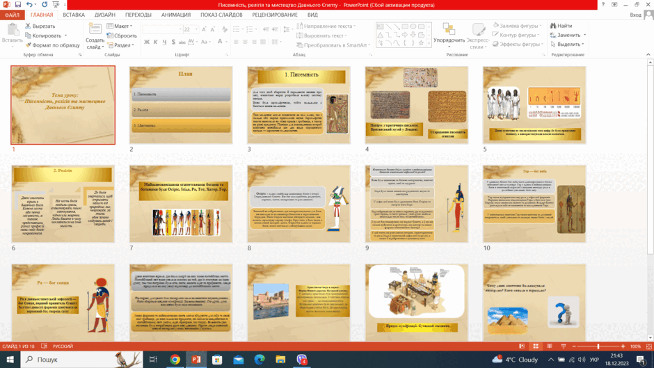 0501iig0-12e1-940x529.png