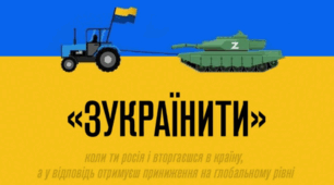 Застарілі слова та різновиди їх. Архаїзми, історизми. Можливiсть вiдтворення духовної культури за архаїчною лексикою. Неологізми. Загальномовні та авторські неологізми