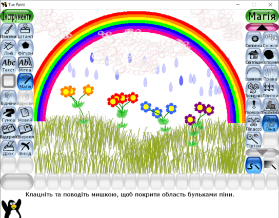 0501ili5-a076-544x425.png