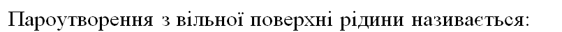 0501irf5-61d5-805x47.png