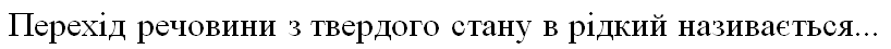 0501irhn-b881-818x45.png