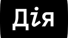 Матеріали до уроку. Reading. 'Diia'