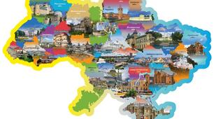 Діагностувальна робота: Історичний час і простір