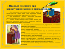 0501i7ec-b121-230x173.png