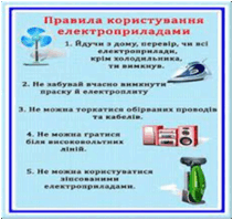 0501i7ei-2839-211x199.png