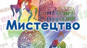 Моніторингова робота за 1 семестр