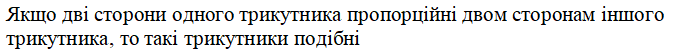 0501j1sk-6a68-692x55.png