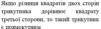 0501j272-5d06-345x101.png