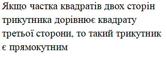 0501j289-ff8f-343x119.png