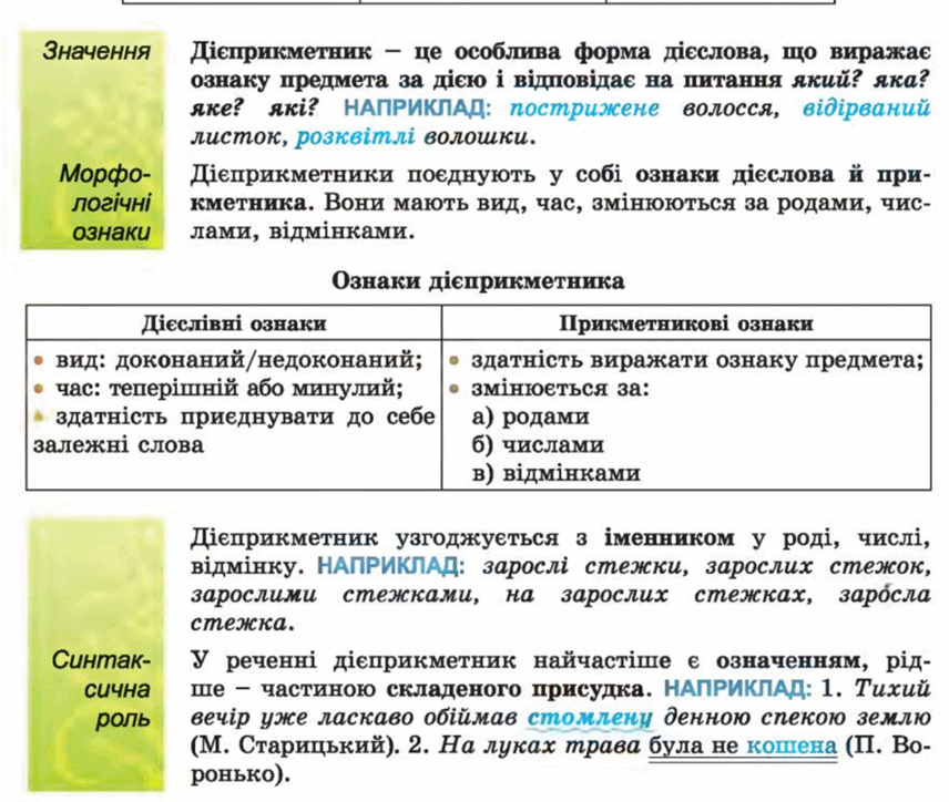 0501j3q6-d53f-856x724.png
