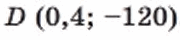 0501j565-5dc2-180x40.png