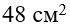 0501j56j-555a-70x27.png