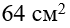 0501j570-4aa9-70x28.png