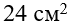 0501j57f-0048-69x25.png