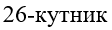 0501j597-f797-112x30.png