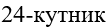 0501j59n-2851-108x27.png