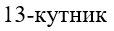 0501j5an-e884-114x31.png