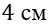 0501j5e3-1072-51x26.png